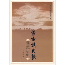 民歌