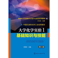 中國(guó)石油
