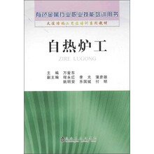 技能書
