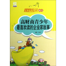企業(yè)家