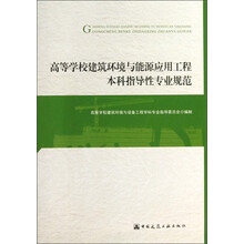 建筑工程