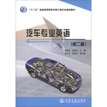 汽車