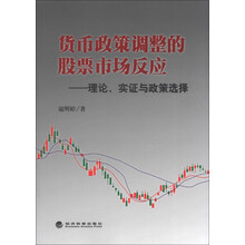 貨幣