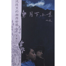 書評(píng)