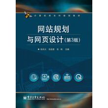 計(jì)算機(jī)教材