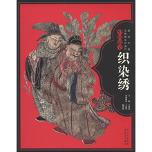 圖說中國文化