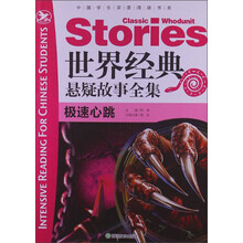 書(shū)摘