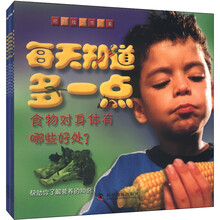 書摘