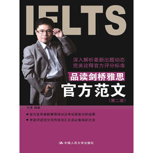 品讀