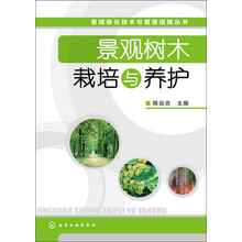 指南