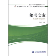 專業(yè)建設(shè)