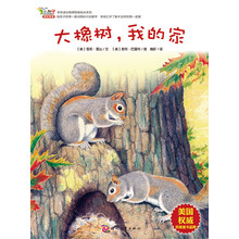 動物繪本