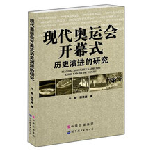 現(xiàn)代歷史