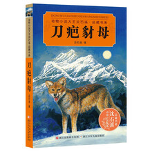 大王