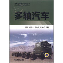 汽車技術