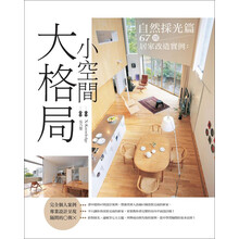 大格局