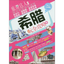 全彩版