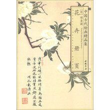 冊頁