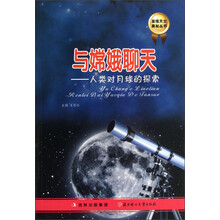 天文