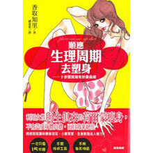 書摘