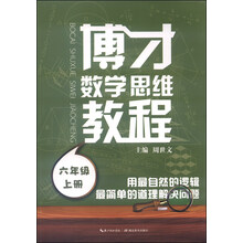 數(shù)學(xué)教程