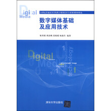 書摘