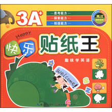 快樂(lè )學(xué)英語(yǔ)