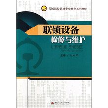 書摘