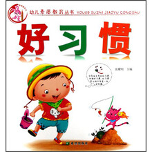 幼兒教育