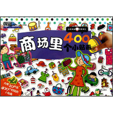 貼紙小