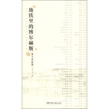 書評(píng)