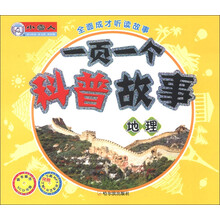 一個