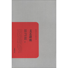 民國(guó)學(xué)術(shù)文化名著