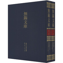 書摘