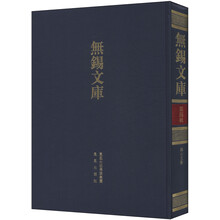 書(shū)摘