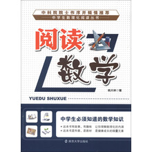 中學(xué)生數(shù)理化