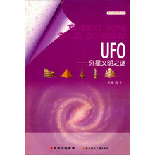 ufo