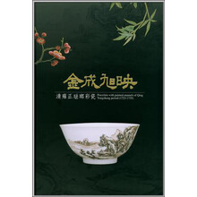 歷史文化
