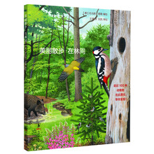 書摘