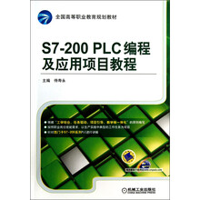 plc