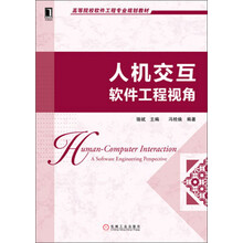 工程軟件