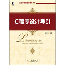 大學(xué)計算機(jī)