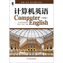 計(jì)算機(jī)