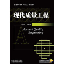 教育工程