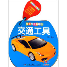 陽光寶貝