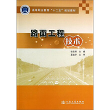 書摘