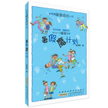 成長(zhǎng)小說(shuō)