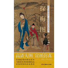 書(shū)畫(huà)宣紙