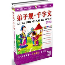 毛毛蟲(chóng)