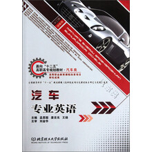 教材汽車